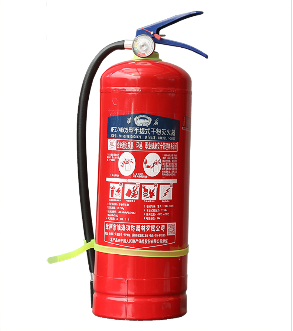 手提式干粉灭火器MFZABC5.png 手提式干粉灭火器MFZABC5.png