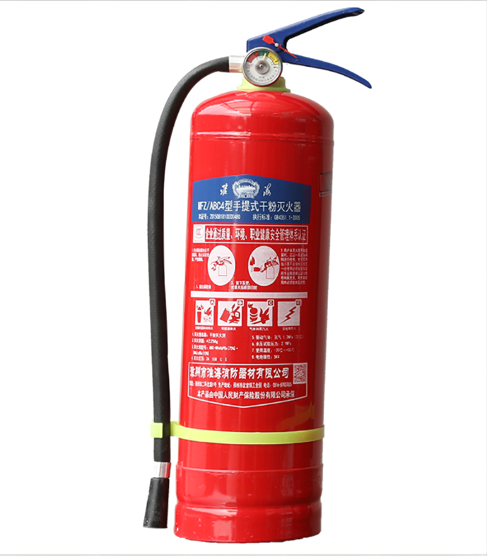 手提式干粉灭火器MFZABC4.png 手提式干粉灭火器MFZABC4.png