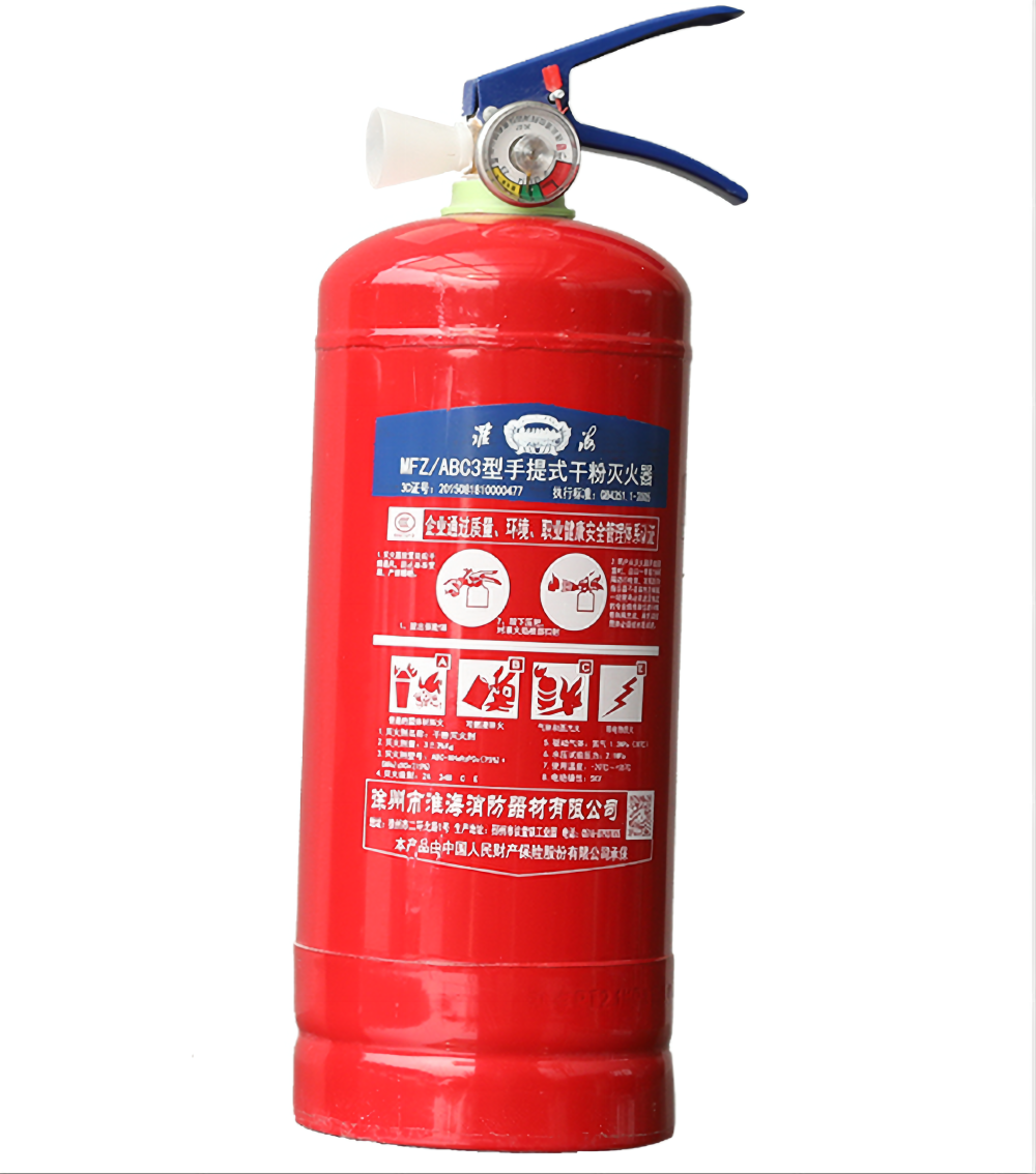 手提式干粉灭火器MFZABC3.png 手提式干粉灭火器MFZABC3.png